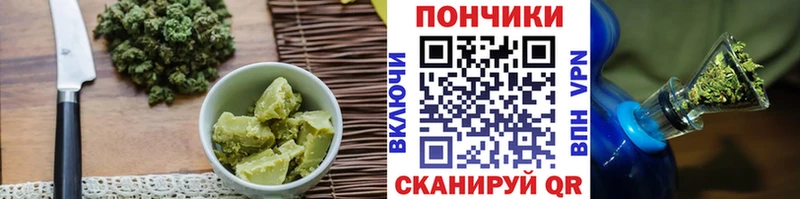 omg ссылка наркотики Жердевка Cannafood марихуана