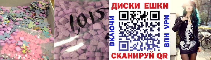 Ecstasy Дубай Жердевка