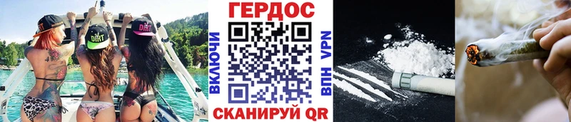 ГЕРОИН хмурый  Жердевка 