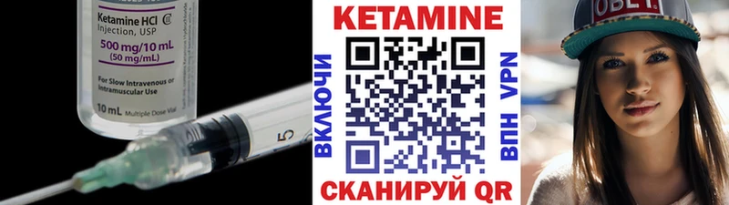 КЕТАМИН VHQ  дарк нет наркотические препараты  Жердевка  цена  