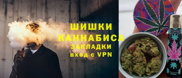 каннабис Куйбышев