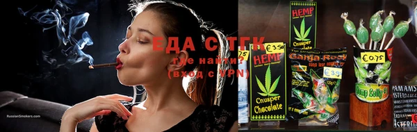каннабис Куйбышев