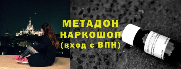 каннабис Куйбышев