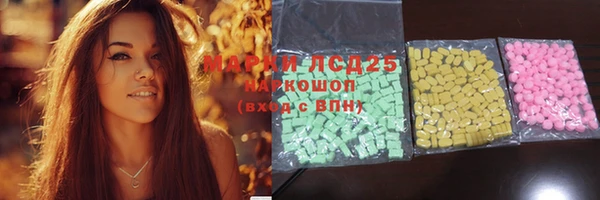 соль курить ск Кукмор