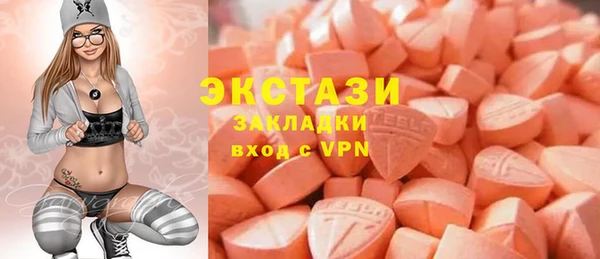 каннабис Куйбышев