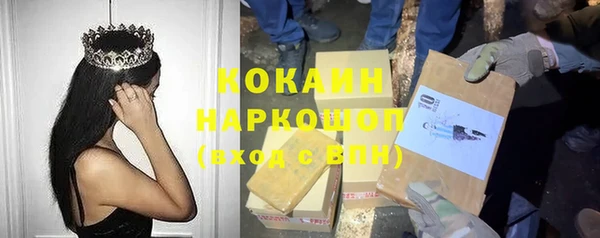 каннабис Куйбышев