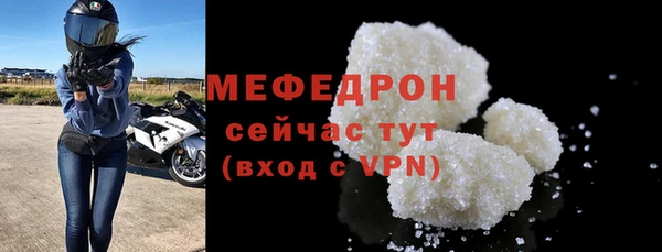 соль курить ск Кукмор