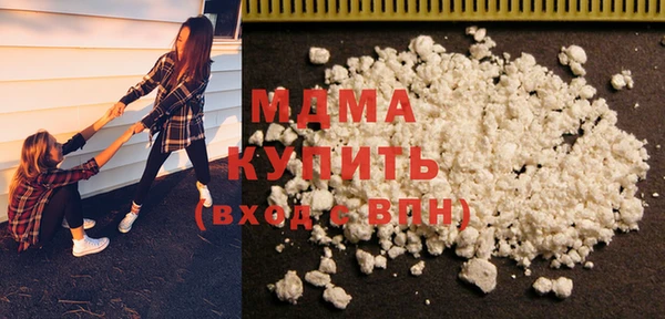 каннабис Куйбышев
