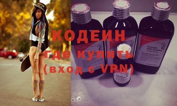 мяу мяу кристалл Александровское