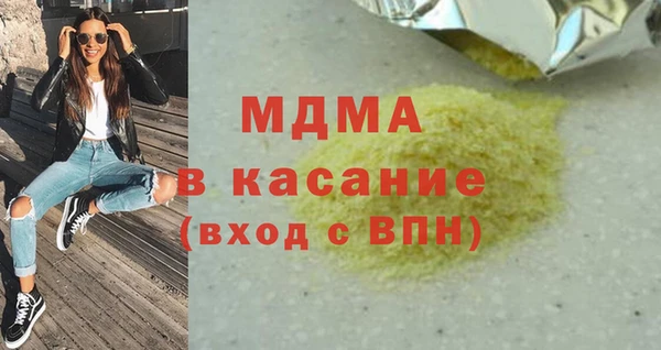 трава Бугульма