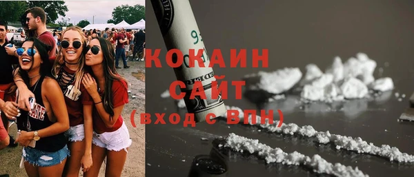 каннабис Куйбышев