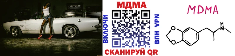 MDMA VHQ  Жердевка 