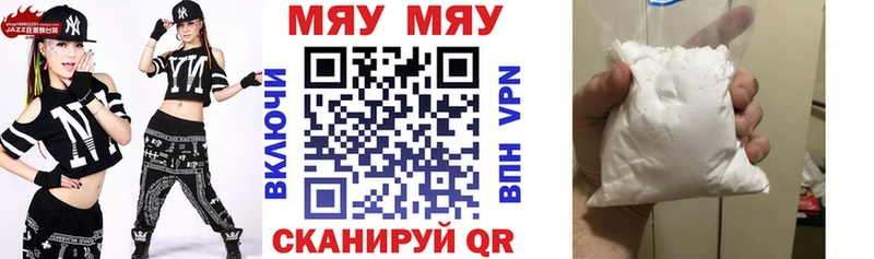 закладка  гидра зеркало  Меф VHQ  Жердевка 