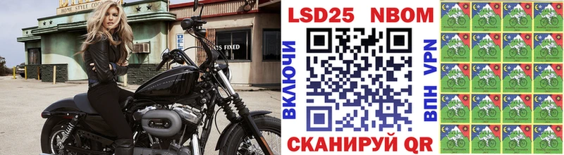 Марки N-bome 1500мкг  Жердевка 